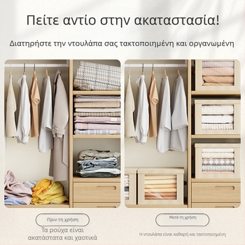 Κουτί αποθήκευσης από Oxford ύφασμα με καπάκι που αναδιπλώνει, μεγάλη χωρητικότητα για ρούχα, 20–30 L, διαστάσεις 44 × 30 × 29 cm