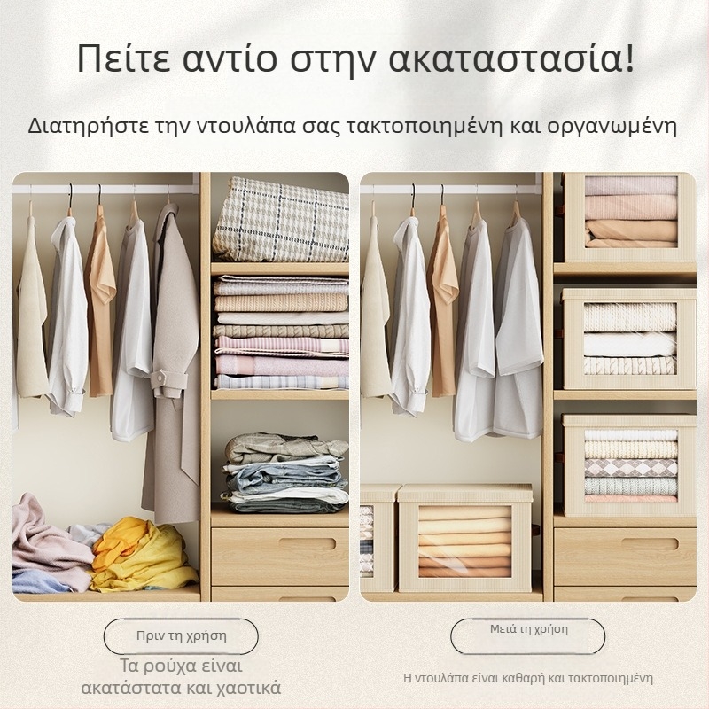Κουτί αποθήκευσης από Oxford ύφασμα με καπάκι που αναδιπλώνει, μεγάλη χωρητικότητα για ρούχα, 20–30 L, διαστάσεις 44 × 30 × 29 cm