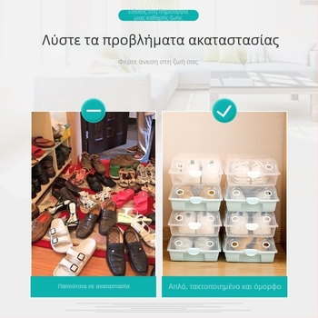 Πλαστικό κουτί παπουτσιών για μπότες, διαφανές καπάκι προστασίας από σκόνη, παχύτερος σχεδιασμός, ράφι/ντουλάπι για παπούτσια, οργανωτής αποθήκευσης