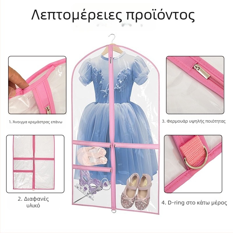 Διάφανο κάλυμμα προστασίας από σκόνη PVC για παιδικά ρούχα, με πολλαπτές τσέπες, κατάλληλο για φούστερες χορού και σετ κοστουμιών