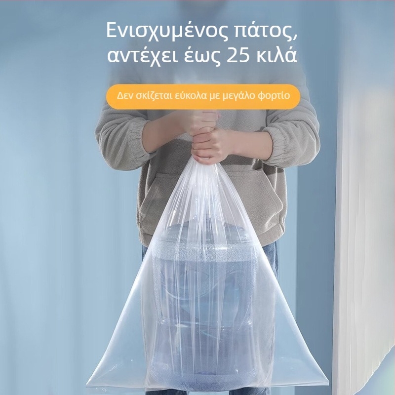 Τσάντα αποθήκευσης παπλωμάτων και ρούχων, προστασία από σκόνη, μεγάλη χωρητικότητα, διάφανη, ανθεκτική στην υγρασία, για μετακόμιση