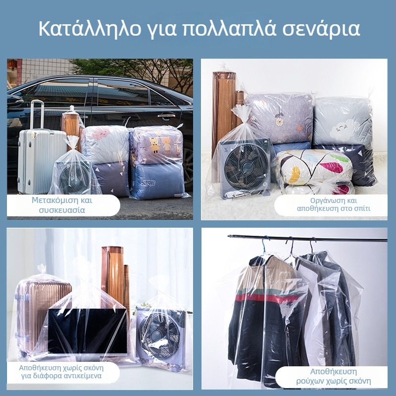 Τσάντα αποθήκευσης παπλωμάτων και ρούχων, προστασία από σκόνη, μεγάλη χωρητικότητα, διάφανη, ανθεκτική στην υγρασία, για μετακόμιση