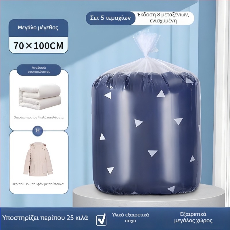 Τσάντα αποθήκευσης παπλωμάτων και ρούχων, προστασία από σκόνη, μεγάλη χωρητικότητα, διάφανη, ανθεκτική στην υγρασία, για μετακόμιση