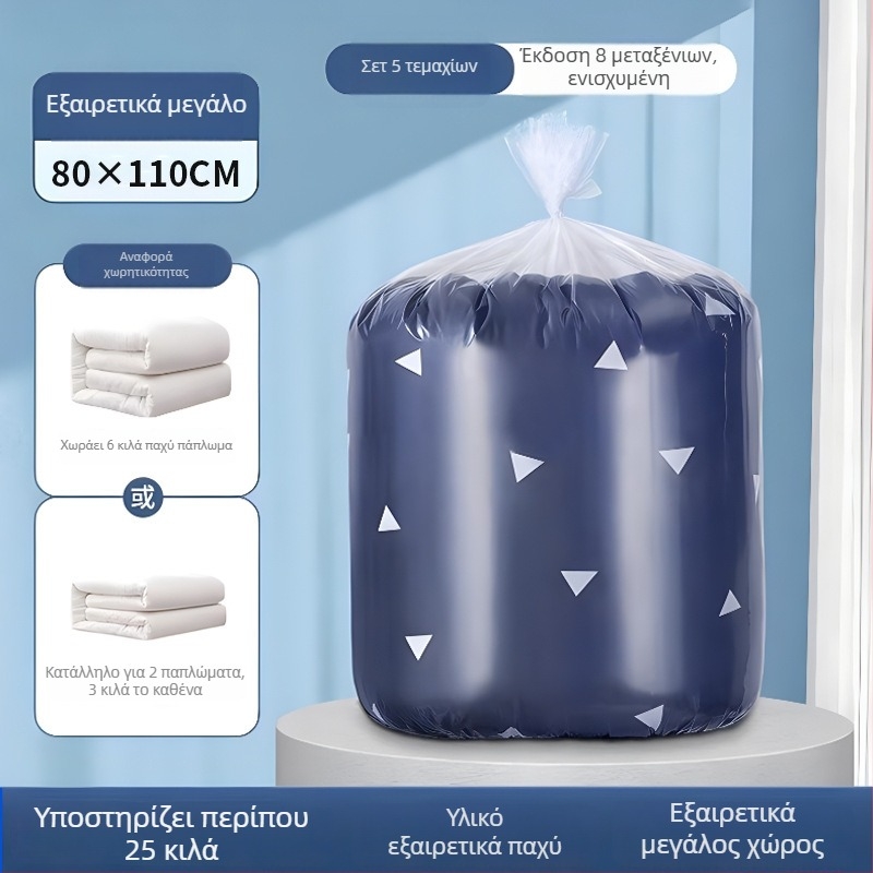 Τσάντα αποθήκευσης παπλωμάτων και ρούχων, προστασία από σκόνη, μεγάλη χωρητικότητα, διάφανη, ανθεκτική στην υγρασία, για μετακόμιση