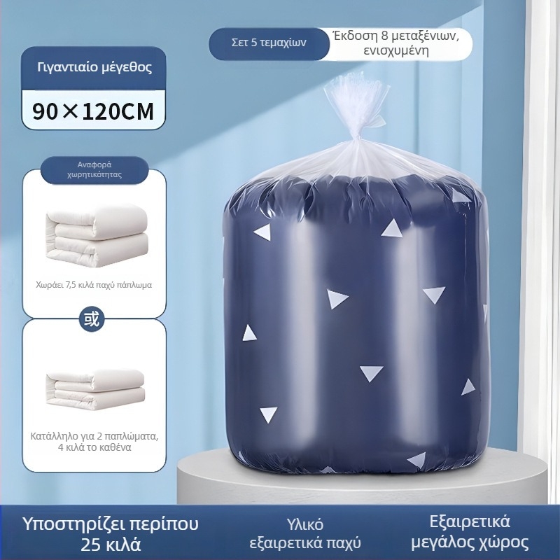 Τσάντα αποθήκευσης παπλωμάτων και ρούχων, προστασία από σκόνη, μεγάλη χωρητικότητα, διάφανη, ανθεκτική στην υγρασία, για μετακόμιση