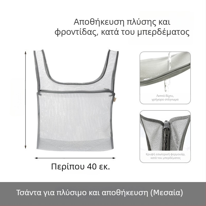 FaSoLa Τσαντάκι Ταξιδιού για Αποθήκευση Ρούχων και Εσωρούχων, Φορητός Οργανωτής Αποσκευών