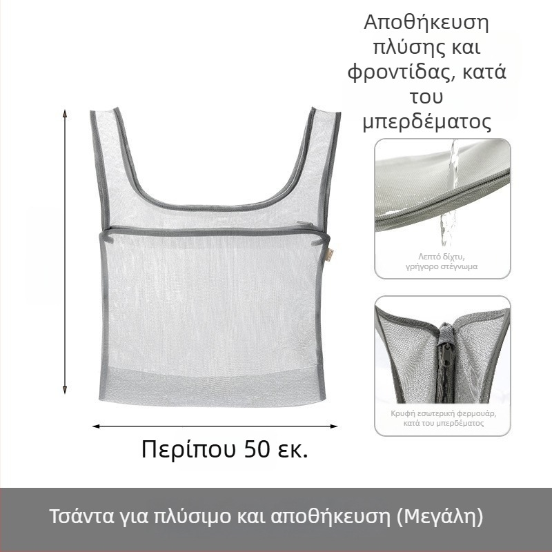 FaSoLa Τσαντάκι Ταξιδιού για Αποθήκευση Ρούχων και Εσωρούχων, Φορητός Οργανωτής Αποσκευών