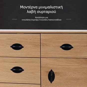 Λαβή επίπλων χωρίς διάτρηση με αυτοκόλλητη εγκατάσταση για συρτάρια, ντουλάπες, παράθυρα και συρόμενες πόρτες