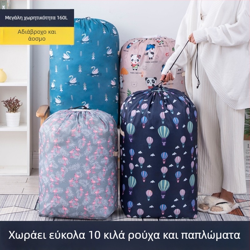 Τσάντα αποθήκευσης από Oxford ύφασμα, αδιάβροχη, εξτρα-μεγάλη διάσταση, για ρούχα και κουβέρτες, μετακόμιση και φοιτητικό δωμάτιο, συσκευασία στρώματος