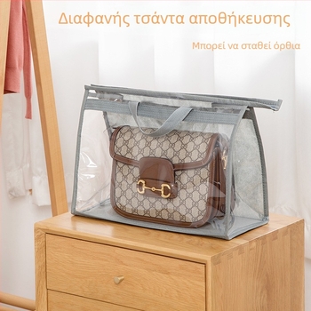 Σακούλα αποθήκευσης κατά της σκόνης για τσάντες, διαφανής κρεμάστρα ντουλάπας, πολυχρηστική, διαπνέουσα και ανθεκτική στην υγρασία αποθήκευση