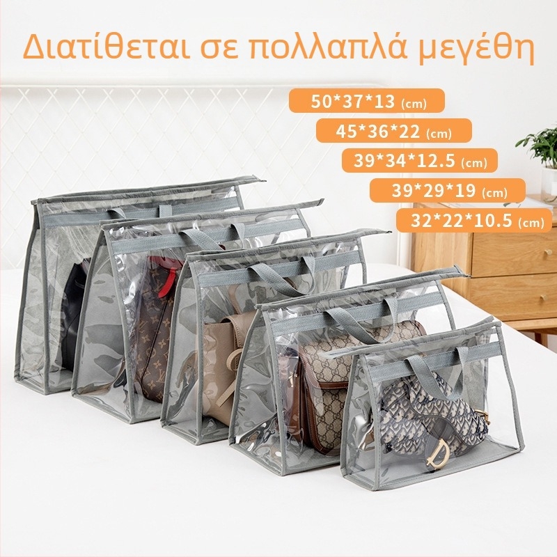 Σακούλα αποθήκευσης κατά της σκόνης για τσάντες, διαφανής κρεμάστρα ντουλάπας, πολυχρηστική, διαπνέουσα και ανθεκτική στην υγρασία αποθήκευση