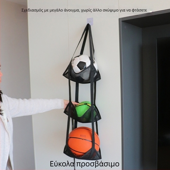 Πολυεπίπεδη δικτυωτή τσάντα αποθήκευσης μπάλων μπάσκετ και ποδοσφαίρου, κρεμαστή οργάνωση τοίχου