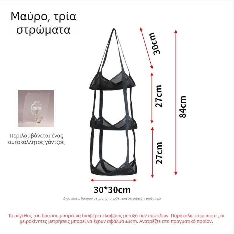 Πολυεπίπεδη δικτυωτή τσάντα αποθήκευσης μπάλων μπάσκετ και ποδοσφαίρου, κρεμαστή οργάνωση τοίχου