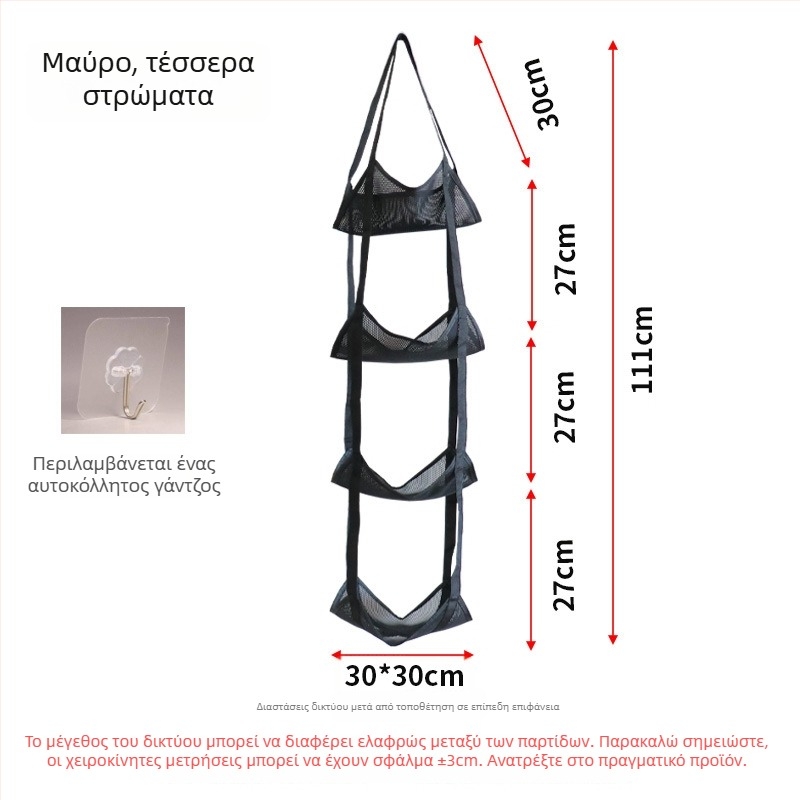 Πολυεπίπεδη δικτυωτή τσάντα αποθήκευσης μπάλων μπάσκετ και ποδοσφαίρου, κρεμαστή οργάνωση τοίχου