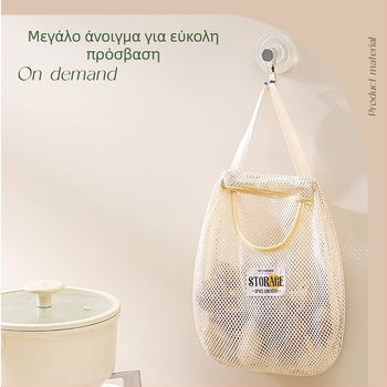 Θήκη αποθήκευσης με δίχτυ, κρεμαστή στον τοίχο για πόρτα, οργάνωση υπνοδωματίου για εσώρουχα και κάλτσες