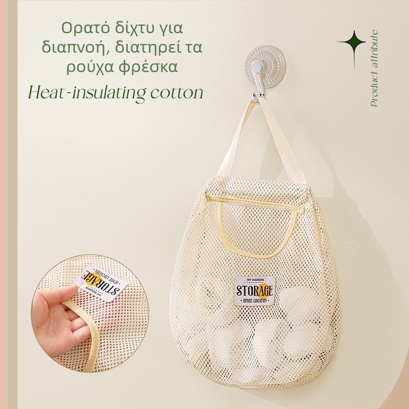 Θήκη αποθήκευσης με δίχτυ, κρεμαστή στον τοίχο για πόρτα, οργάνωση υπνοδωματίου για εσώρουχα και κάλτσες