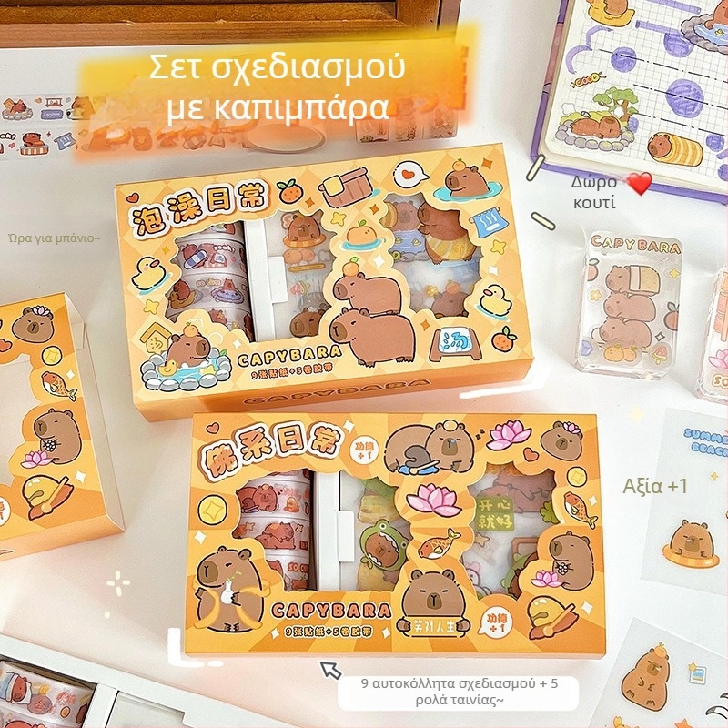 Σετ ταινιών planner με καπιμπάρα και αυτοκόλλητα εκτυπωμένα με λέιζερ για DIY διακόσμηση ημερολογίου