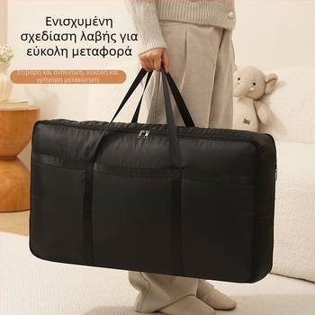 Τεράστια υφασμάτινη αποθηκευτική τσάντα με χειρολαβές για οικιακή οργάνωση, κατάλληλη για αποθήκευση εποχιακής ενδυμασίας και κλινοσκεπασμάτων