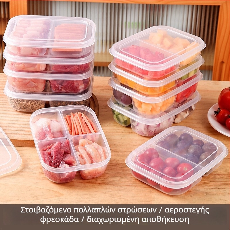 Κουτί αποθήκευσης κρέατος για κατάψυξη με διαμερίσματα – οργανωτής ψυγείου και σφραγιζόμενο κουτί για διατήρηση της φρεσκάδας