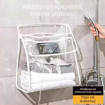 Διαφανής αδιάβροχος κρεμαστός αποθηκευτικός οργανωτής μπάνιου και ντουλάπας — για ρούχα