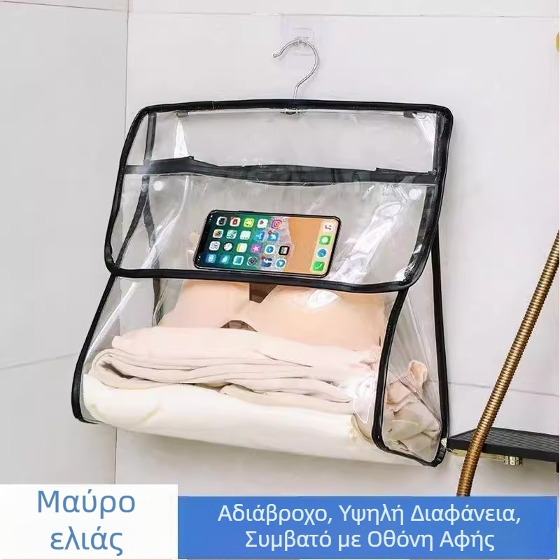 Διαφανής αδιάβροχος κρεμαστός αποθηκευτικός οργανωτής μπάνιου και ντουλάπας — για ρούχα