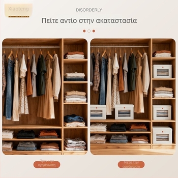 Κουτί αποθήκευσης ρούχων με καπάκι για ντουλάπες, υφασμάτινο κουτί αποθήκευσης για ρούχα και παιχνίδια