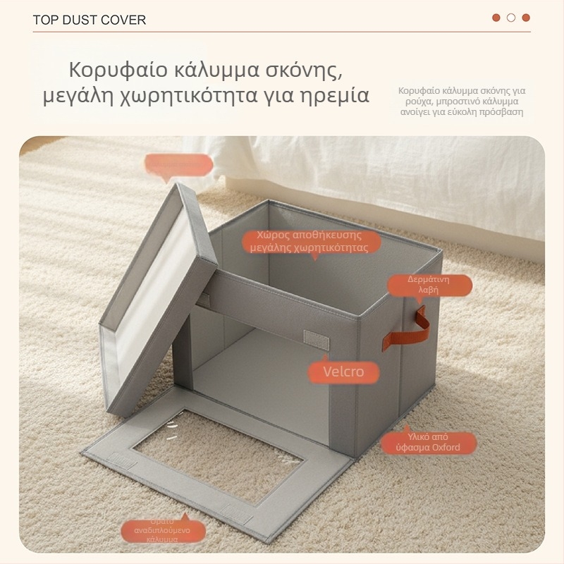 Κουτί αποθήκευσης ρούχων με καπάκι για ντουλάπες, υφασμάτινο κουτί αποθήκευσης για ρούχα και παιχνίδια