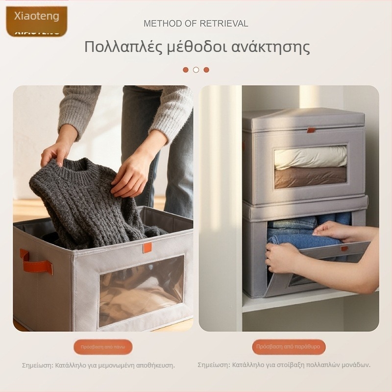 Κουτί αποθήκευσης ρούχων με καπάκι για ντουλάπες, υφασμάτινο κουτί αποθήκευσης για ρούχα και παιχνίδια