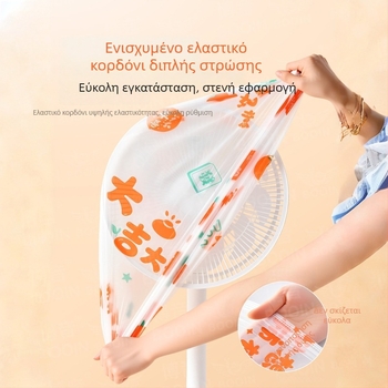 Ενισχυμένο, μιας χρήσης κάλυμμα προστασίας από σκόνη για οικιακές συσκευές, αδιάβροχο και ανθεκτικό στο λίπος, PE κάλυμμα σκόνης για ρυζομηχανές, τηγάνια και φούρνους