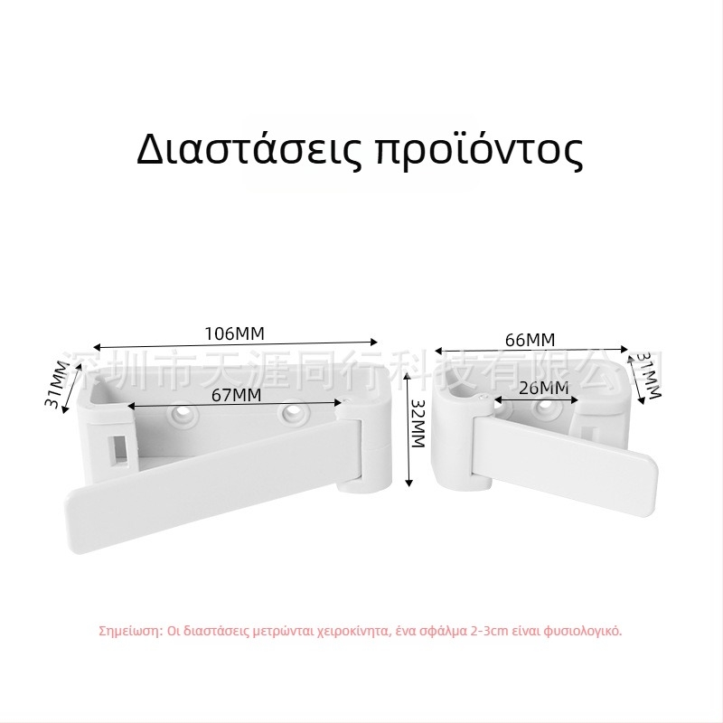 Σετ κουμπώματα και κλιπ κουρτινών για καμπέρ, εξαρτήματα στερέωσης κουρτίνας ντους, εσωτερικές τροποποιήσεις καμπέρ