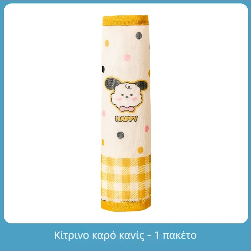 Επιτοίχιος οργανωτής σακουλών απορριμμάτων κουζίνας με διχτυωτή τσέπη Velcro, μεγάλη χωρητικότητα