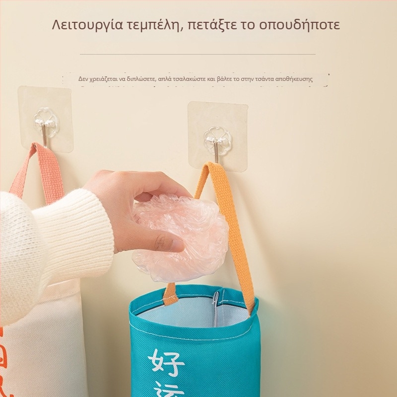 Κρεμαστός οργανωτής πλαστικών σακουλών τοίχου για κουζίνα και ψώνια