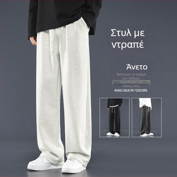 Ανδρικά casual αθλητικά παντελόνια, 2026 άνοιξη/φθινόπωρο, ελεύθερη γραμμή, ίσιο–ευρύ σιλουέτα