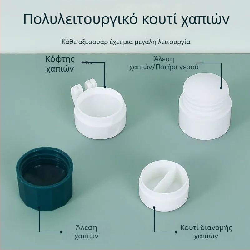 Φορητό κουτί χαπιών με κόπτη και μύλο, χειροκίνητος πολυλειτουργικός οργανωτής φαρμάκων, δύο διαμερίσματα, πλαστικό