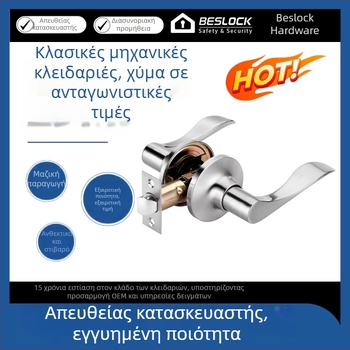Κλειδαριά πόρτας από κράμα αλουμινίου με χειρολαβή, μηχανικός μηχανισμός κλειδώματος, μπλότ με τρία σημεία για πόρτες υπνοδωματίου, ήσυχη και αντικλοπής.