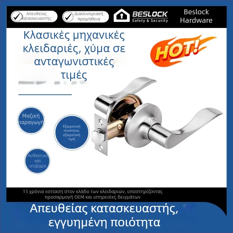 Κλειδαριά πόρτας από κράμα αλουμινίου με χειρολαβή, μηχανικός μηχανισμός κλειδώματος, μπλότ με τρία σημεία για πόρτες υπνοδωματίου, ήσυχη και αντικλοπής.