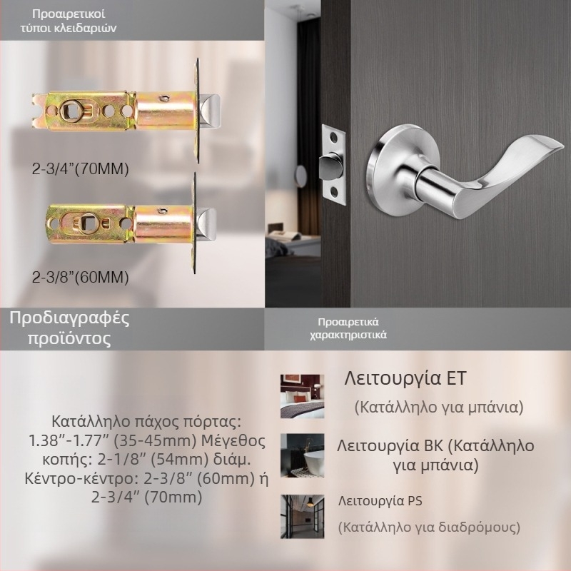 Κλειδαριά πόρτας από κράμα αλουμινίου με χειρολαβή, μηχανικός μηχανισμός κλειδώματος, μπλότ με τρία σημεία για πόρτες υπνοδωματίου, ήσυχη και αντικλοπής.