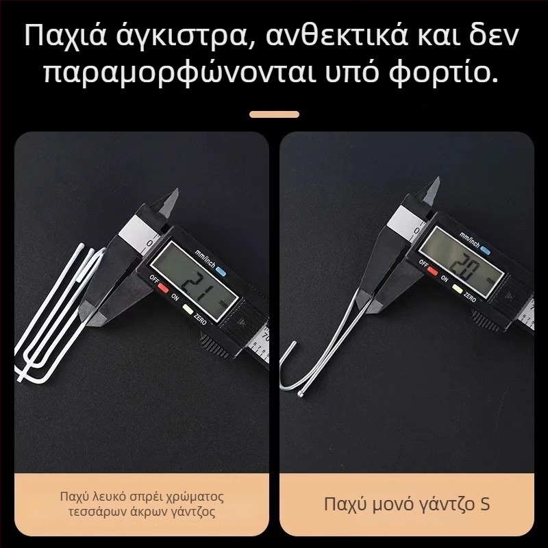 Τετραδάκτυλοι γάντζοι κουρτινών για υφασμάτινες κουρτίνες