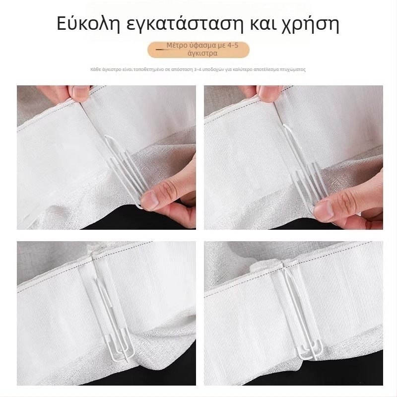Τετραδάκτυλοι γάντζοι κουρτινών για υφασμάτινες κουρτίνες
