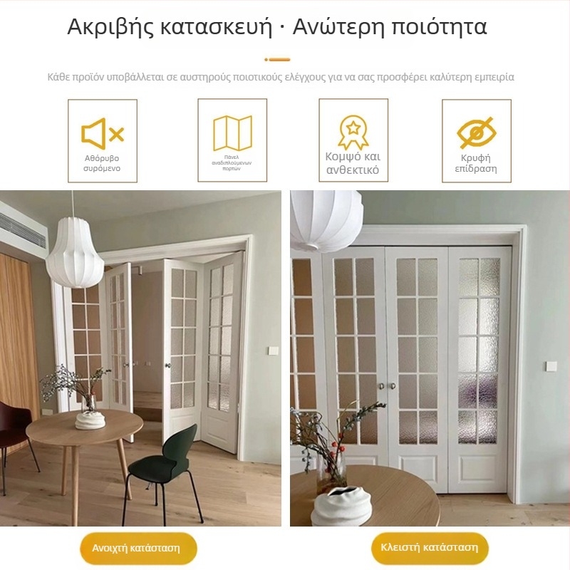 Εξοπλισμός πόρτας αναδιπλόμενης: ξύλινη πόρτα, τροχός ανάρτησης για αναδιπλόμενες πόρτες, αθόρυβη κυλιόμενη μονάδα με κρυφό διασταυρωμένο άξονα μεντεσέ