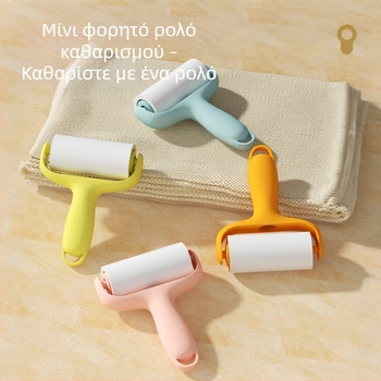 Μίνι φορητός ρολλέρ ρούχων, απομάκρυντής τρίχων κατοικίδιων, μικρό κολλητικό εργαλείο