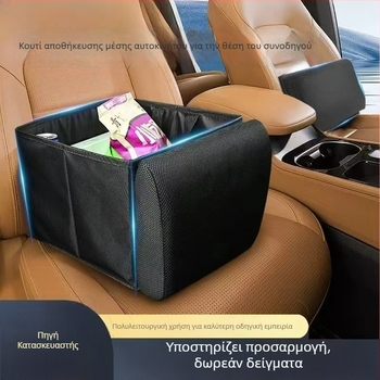Οργανωτής αποθήκευσης αυτοκινήτου με οσφυϊκή στήριξη, 2 σε 1, διπλή θήκη πορτ μπαγκάζ, 30 L, Oxford ύφασμα