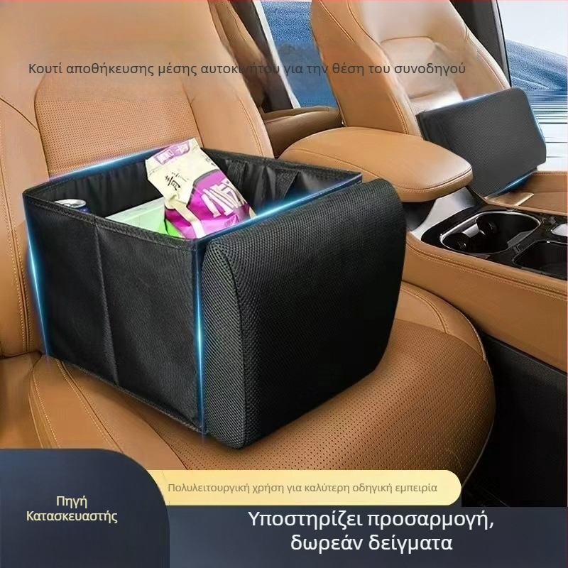 Οργανωτής αποθήκευσης αυτοκινήτου με οσφυϊκή στήριξη, 2 σε 1, διπλή θήκη πορτ μπαγκάζ, 30 L, Oxford ύφασμα