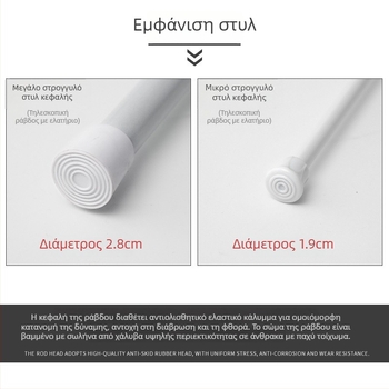 Τηλεσκοπική ράβδος χωρίς διάτρηση με επίστρωση βαφής, εύκολη εγκατάσταση για κουρτίνες και μπάνιου, παχύτερα στηρίγματα, πλήρες σετ ρωμαϊκής ράβδου