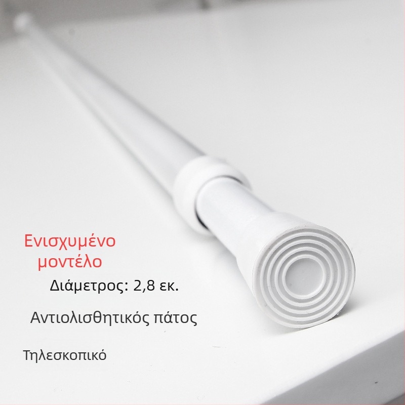Τηλεσκοπική ράβδος χωρίς διάτρηση με επίστρωση βαφής, εύκολη εγκατάσταση για κουρτίνες και μπάνιου, παχύτερα στηρίγματα, πλήρες σετ ρωμαϊκής ράβδου