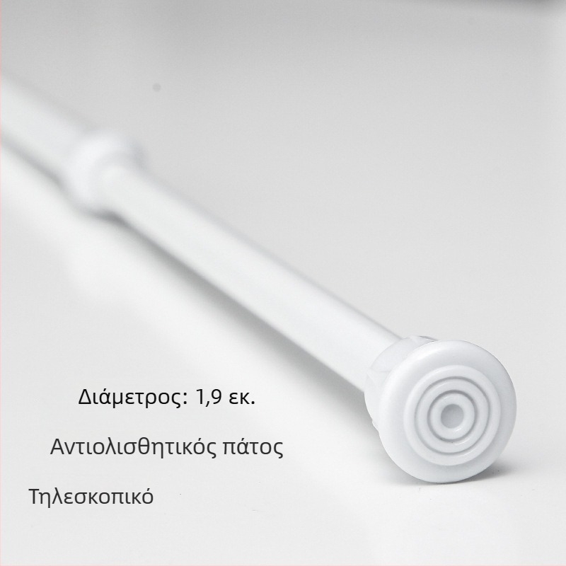 Τηλεσκοπική ράβδος χωρίς διάτρηση με επίστρωση βαφής, εύκολη εγκατάσταση για κουρτίνες και μπάνιου, παχύτερα στηρίγματα, πλήρες σετ ρωμαϊκής ράβδου