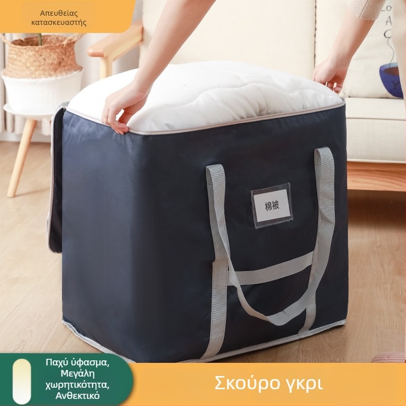 Θήκη αποθήκευσης παπλωμάτων και ρούχων, ανθεκτική στην υγρασία, με μεγάλη χωρητικότητα, Oxford ύφασμα, κατάλληλη για μετακομίσεις και ταξίδια
