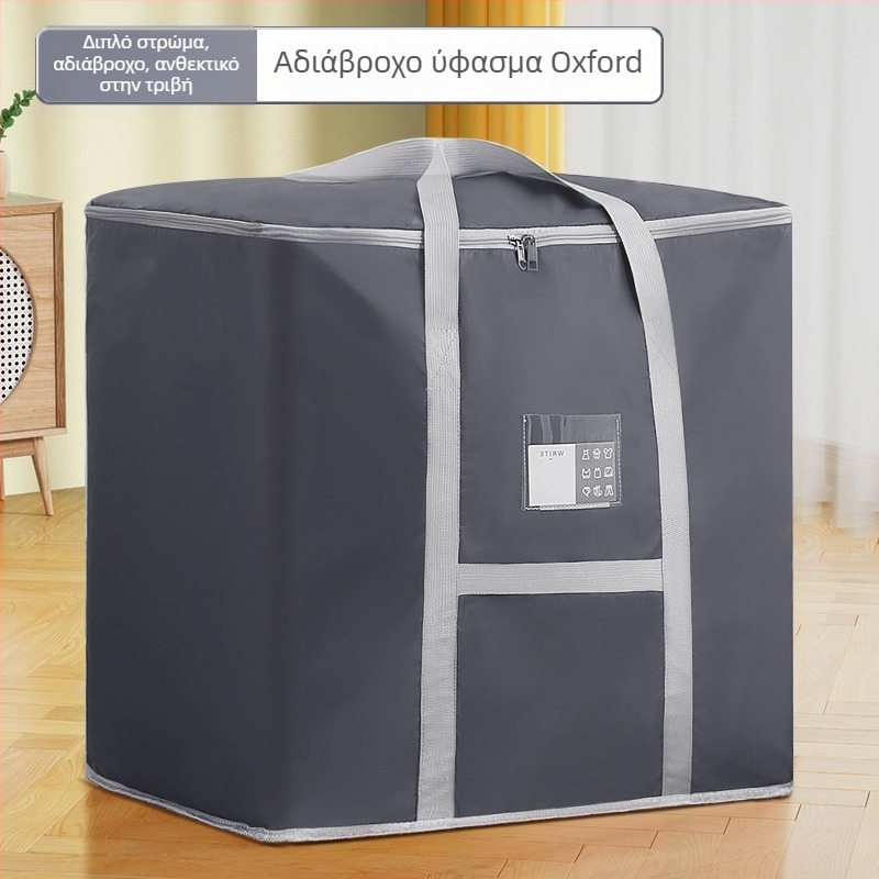 Θήκη αποθήκευσης παπλωμάτων και ρούχων, ανθεκτική στην υγρασία, με μεγάλη χωρητικότητα, Oxford ύφασμα, κατάλληλη για μετακομίσεις και ταξίδια