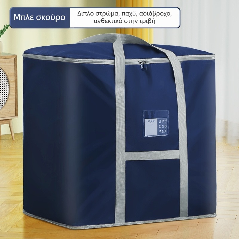 Θήκη αποθήκευσης παπλωμάτων και ρούχων, ανθεκτική στην υγρασία, με μεγάλη χωρητικότητα, Oxford ύφασμα, κατάλληλη για μετακομίσεις και ταξίδια