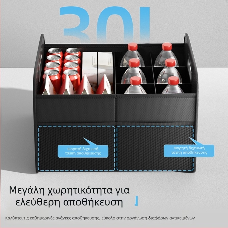 Κουτί αποθήκευσης πορτμπαγκάζ αυτοκινήτου, πολυλειτουργικός αναδιπλούμενος οργανωτής με μεγάλη χωρητικότητα